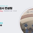 수학과학이야기학원 - 파주시 청암로17번길 33 | 수학과학이야기학원