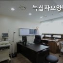 녹십자요양병원 네이버블로그