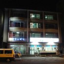 꿈이있는펜션 네이버블로그