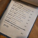 맛있는양분식 네이버블로그