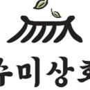 거부기상회 네이버블로그