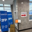 (주)와이투콘 | [경기/김포] 투파인드피터 : 피자와 파스타가 맛있는 구래역 근처 캐주얼다이닝 (주차 / 메뉴)