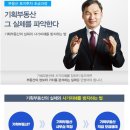 프로기획