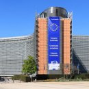 EU 본부가 벨기에 브뤼셀에 위치한 이유 이미지
