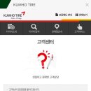 타이어프로 판교점 이미지