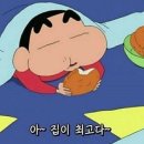 쪼개삼겹살 | 영등포 맛집_쪼개 영등포본점 솔직 후기