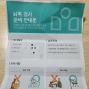 맘편한정신건강의학과의원 네이버블로그