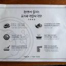 양산회식 장소 삼겹살 맛집 꽃돼지식당 후기