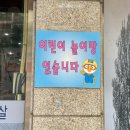 담은갈비 이미지