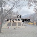 초록슈피아 이미지