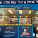 무모한초밥중촌점 네이버블로그