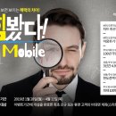 재단법인천주교쌘뽈수도원유지재단 | [증권오늘] 삼성증권, 신규주식영업 재개 이벤트 전개 등