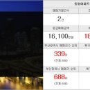 동문장미공인중개사사무소 이미지