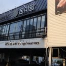 하단남영아파트삼거리 네이버블로그