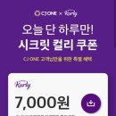 시크릿마켓