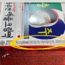 지에스25 충주산단점 | gs25 충주맨 애플크림떡 내돈내산 후기