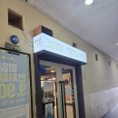 진배기할매국밥 성서점 이미지