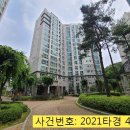 풍림아파트 삼거리(부동산) 이미지