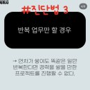 스물아홉핑