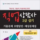 (주)반디에듀