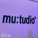 [건대] 건대입구역 성수 스우파 댄스 스튜디오 수업 후기, 뮤트디오