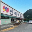 신라해장국(장안점) 이미지