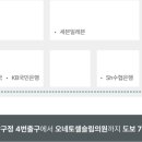 뉴슬림의원 이미지