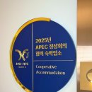 앤플랫