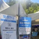 충주시 | 20250505 충주시 활옥동굴 후기
