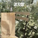 봉수닭갈비2층