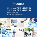 나은길외과의원 이미지