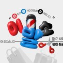 인터파크쇼핑