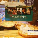 미스터선샤인의 불란셔제빵소 파리바게트 무지개카스테라 후기+신상빵살펴보기(18.8.18)