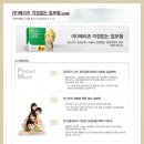 [ 현대해상&amp;메리츠화재 멀티POM센터] 5시30분 퇴근! 보장보험 판매! 1개월 급여보전! 수수료 400%! 현대해상 &amp; 메리츠화재 멀티POM센터 탐방채용정보입 이미지