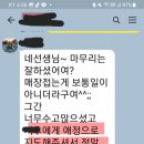 링키영어안락경동리인점 네이버블로그