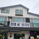 중앙통닭마농치킨