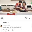 지에스25 일광루체점 | 잭더스의 12월