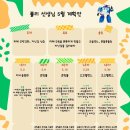 옥토어린이집 이미지