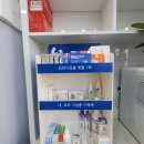 마트온누리약국 이미지