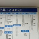 함평공영터미널 이미지