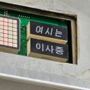 야!!!!!! 의정부부대찌개는 몇십년간축제햇어이것들아!!!!.twt 이미지