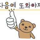성은사우나 이미지