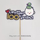 더 엘 (The L)