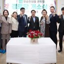 유승한내들경로당 이미지