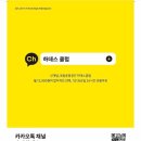 하데스클럽 창원대점 이미지