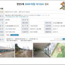 천흥주유소 이미지