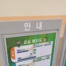 빛누리초등학교 이미지
