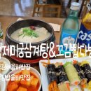 백제다방