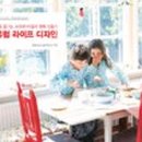 크리에이티브 북디자인 이미지