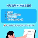 사회복지법인혜성어린이집 이미지